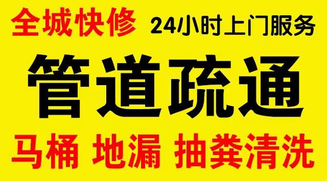 成都锦江管道修补,开挖,漏点查找电话管道修补维修